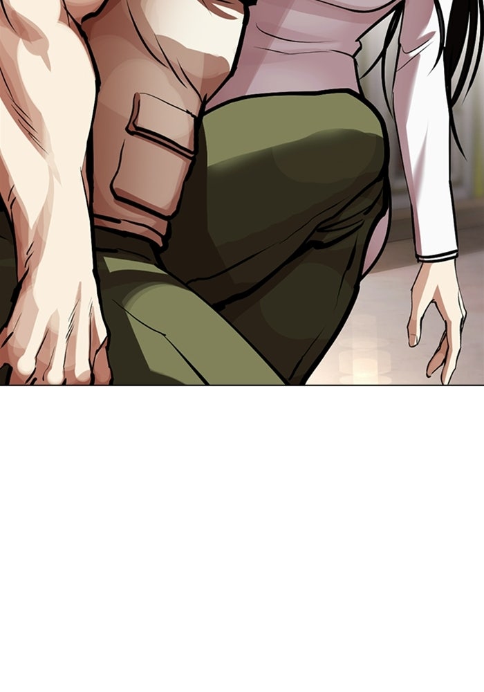 LOOKISM - หน้า 33