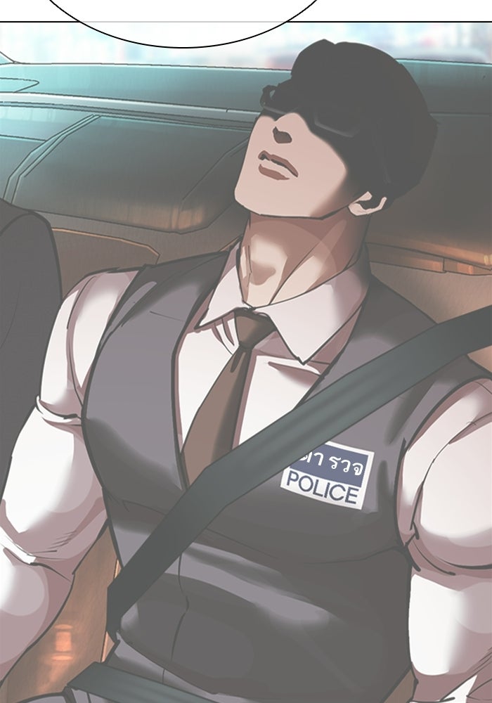 LOOKISM - หน้า 78