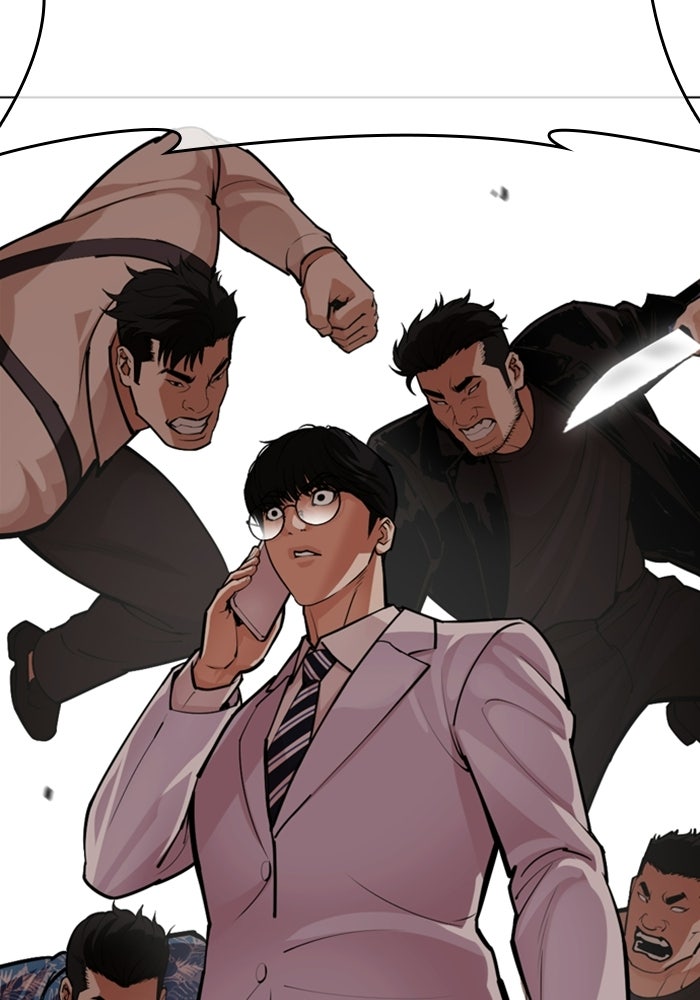 LOOKISM - หน้า 99