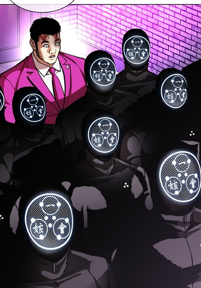 LOOKISM - หน้า 135
