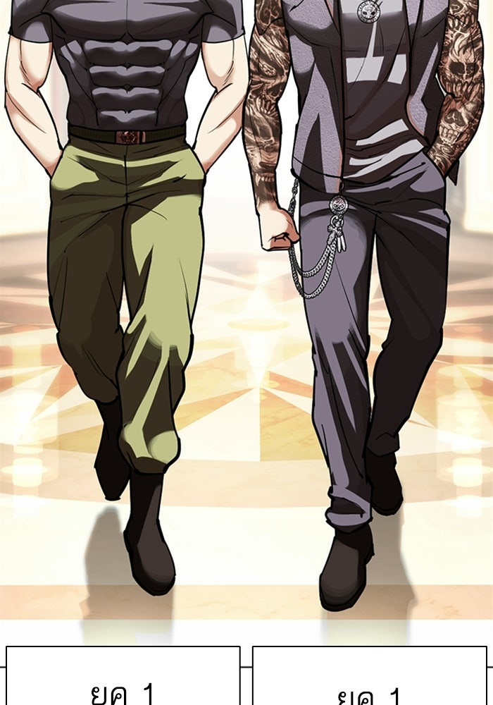 LOOKISM - หน้า 162