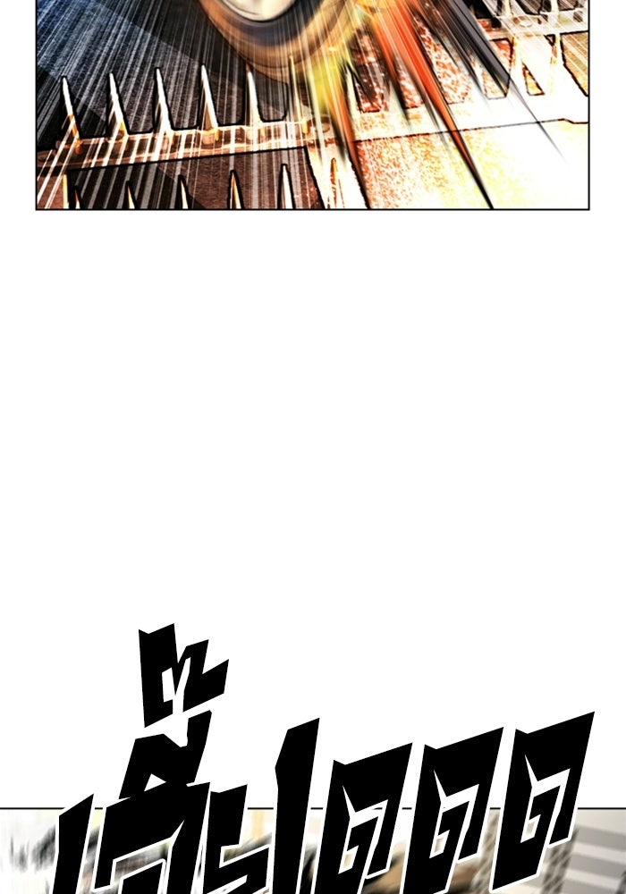 LOOKISM - หน้า 186