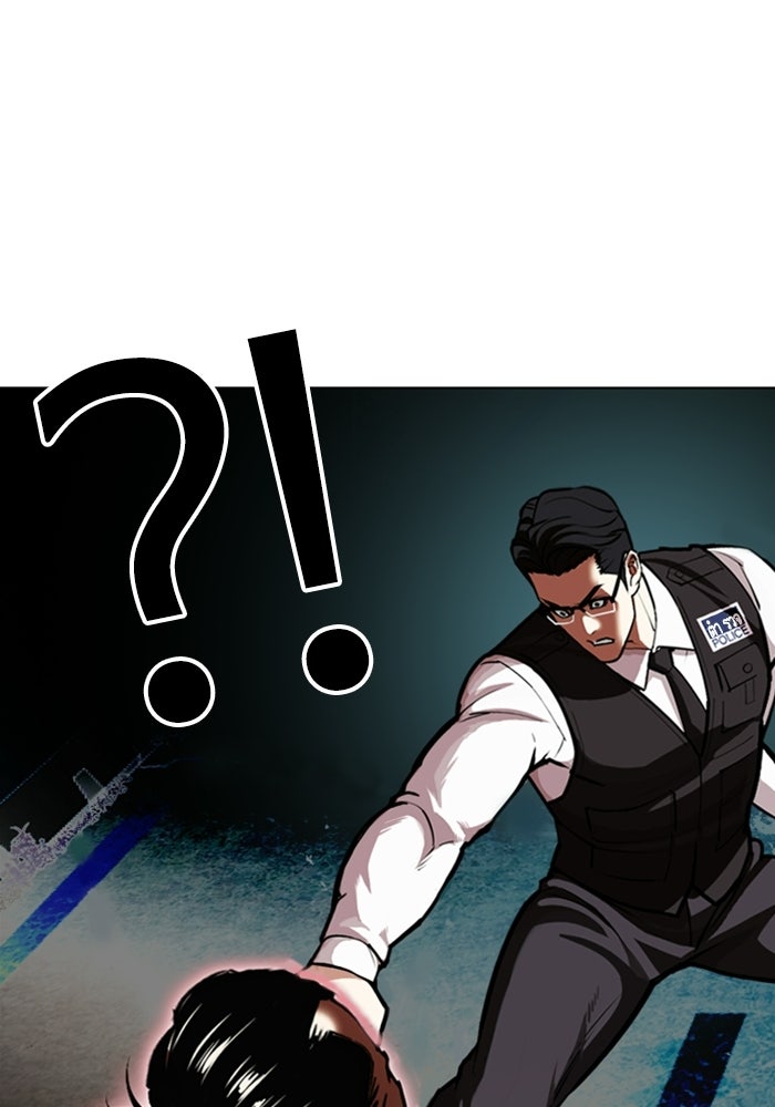 LOOKISM - หน้า 224