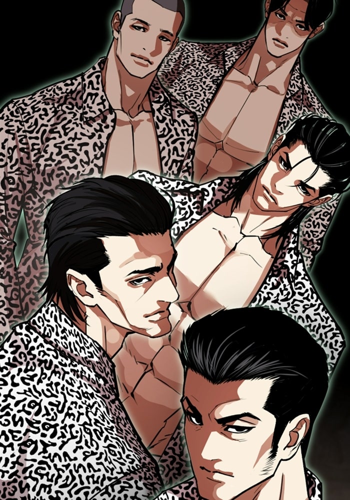 LOOKISM - หน้า 45