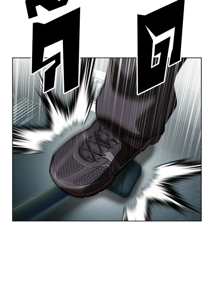 LOOKISM - หน้า 196