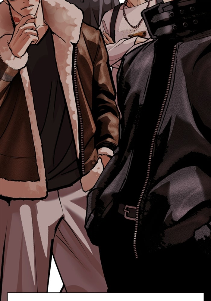 LOOKISM - หน้า 228