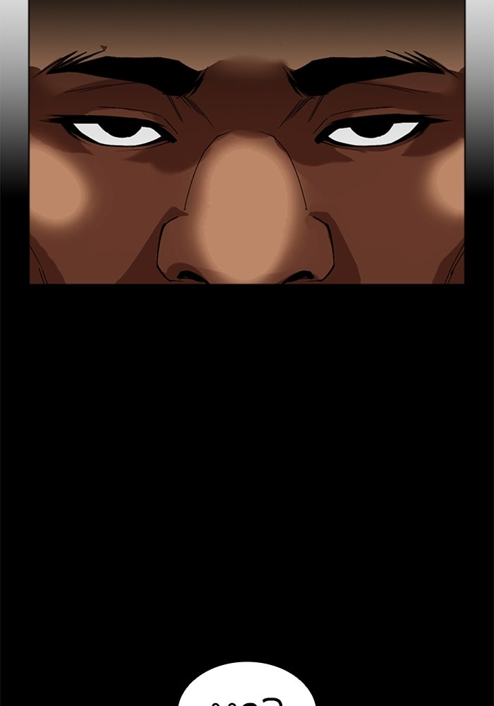 LOOKISM - หน้า 230