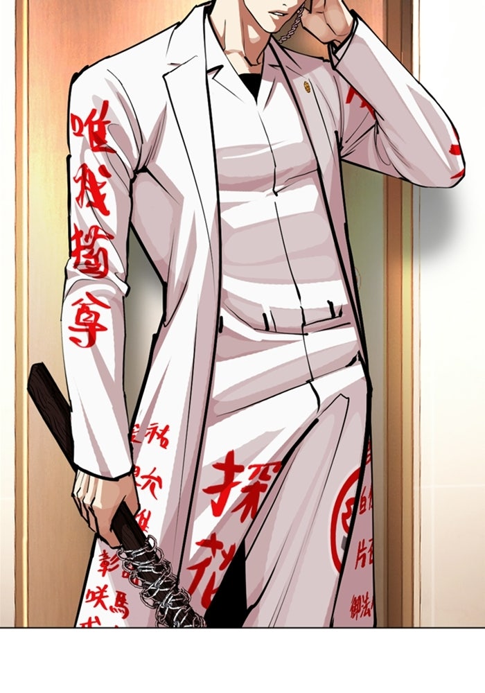 LOOKISM - หน้า 249