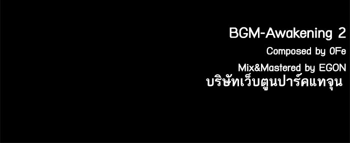 LOOKISM - หน้า 263