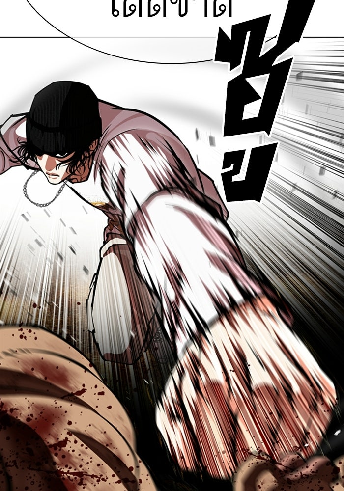 LOOKISM - หน้า 160
