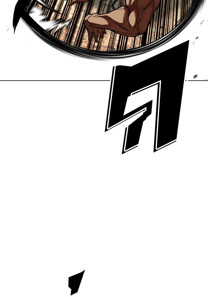 LOOKISM - หน้า 181