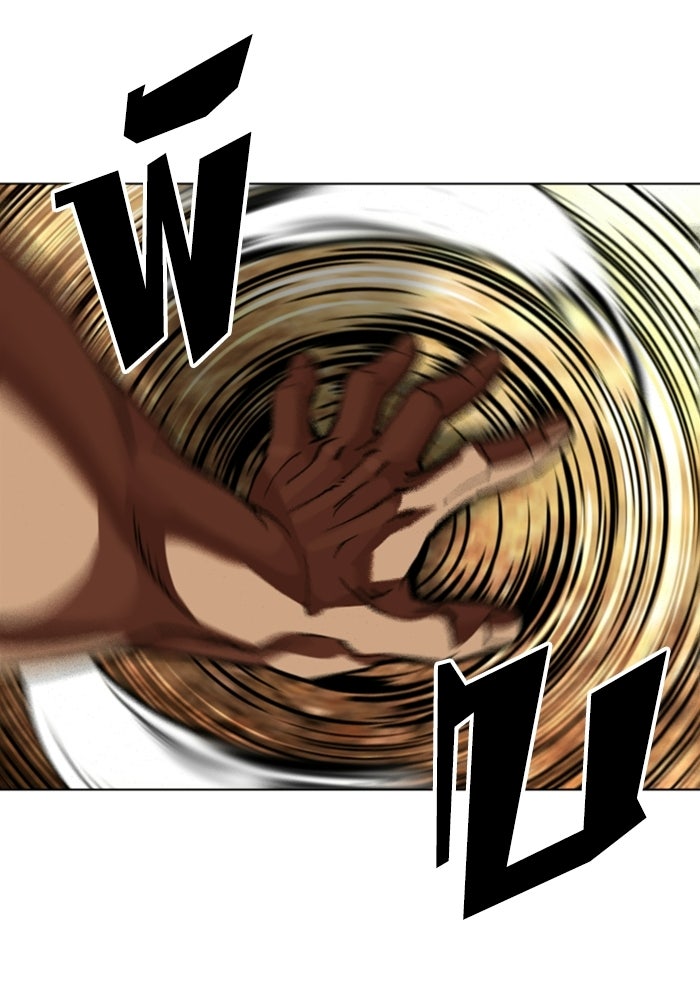 LOOKISM - หน้า 182