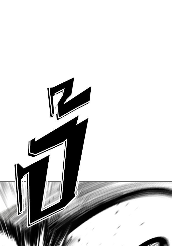 LOOKISM - หน้า 183