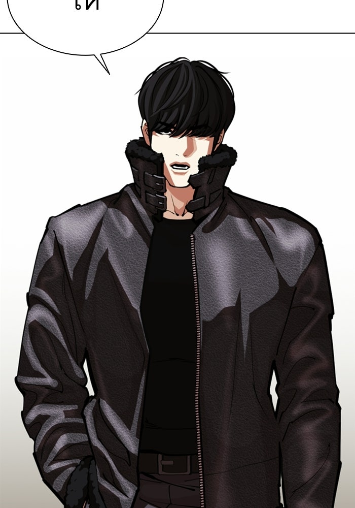 LOOKISM - หน้า 186
