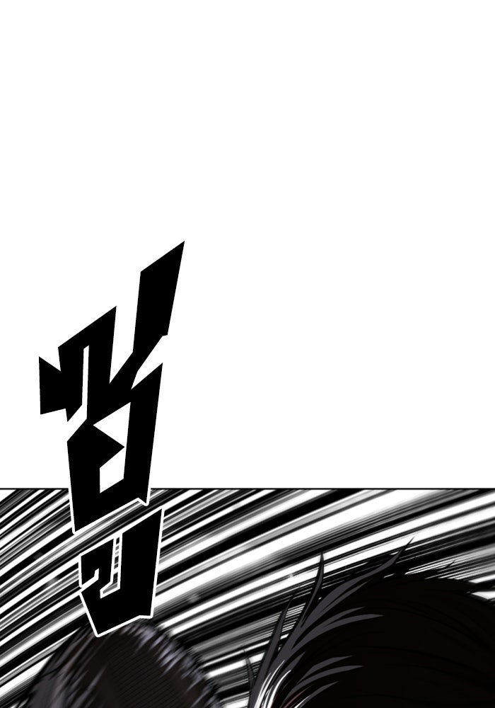 LOOKISM - หน้า 214