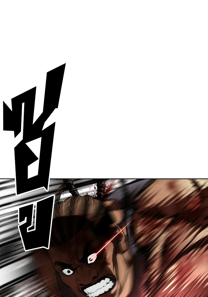 LOOKISM - หน้า 240