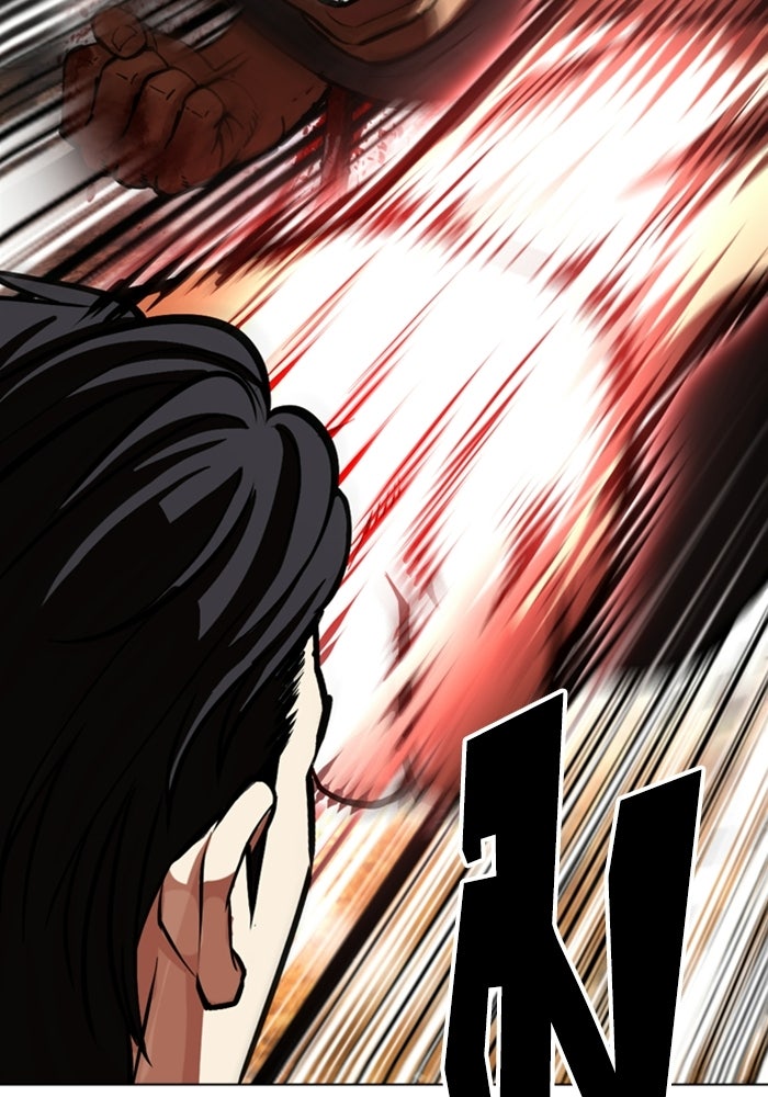 LOOKISM - หน้า 241