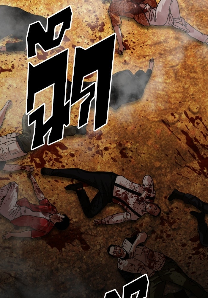 LOOKISM - หน้า 249