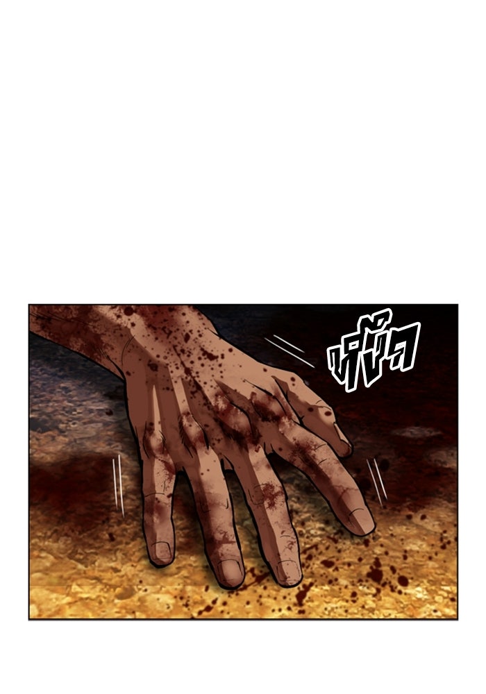 LOOKISM - หน้า 256