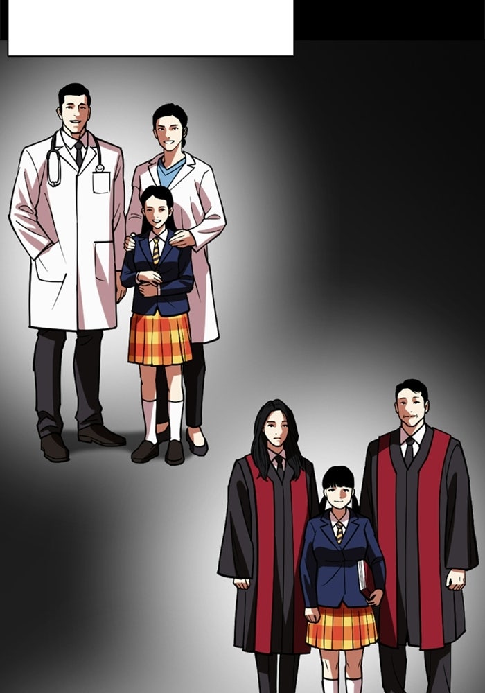 LOOKISM - หน้า 29