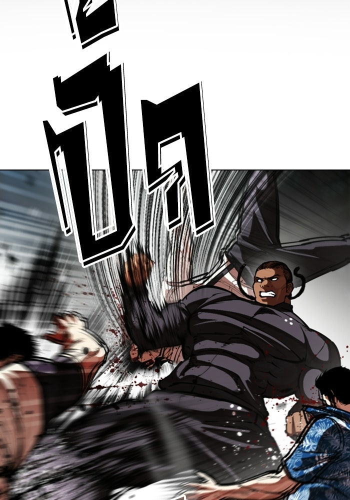 LOOKISM - หน้า 67