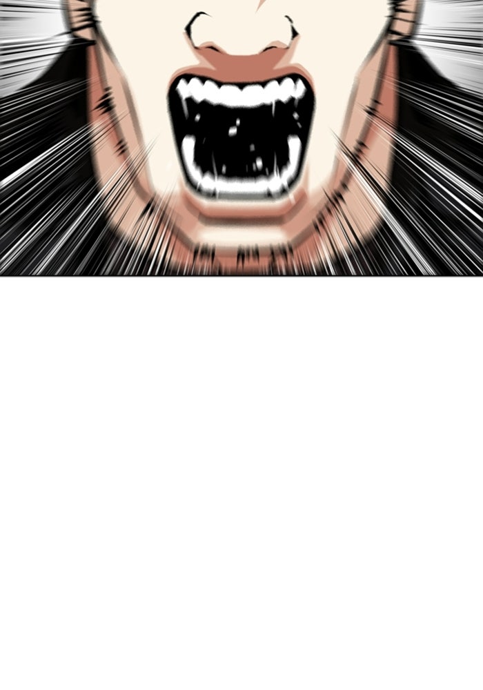 LOOKISM - หน้า 7