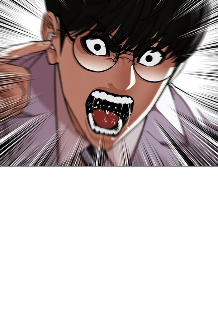 LOOKISM - หน้า 70