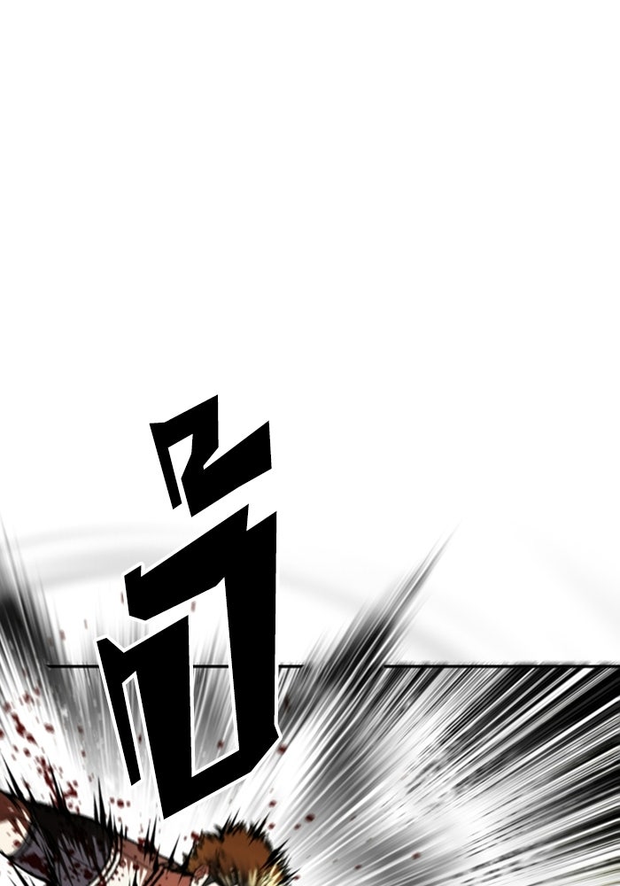 LOOKISM - หน้า 173