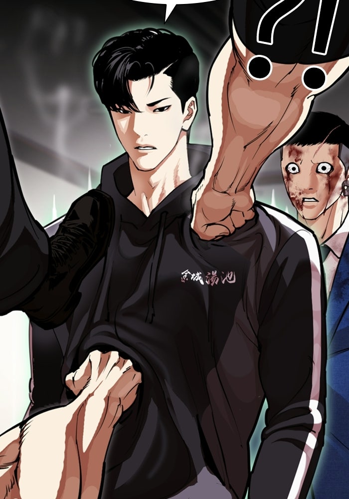 LOOKISM - หน้า 190
