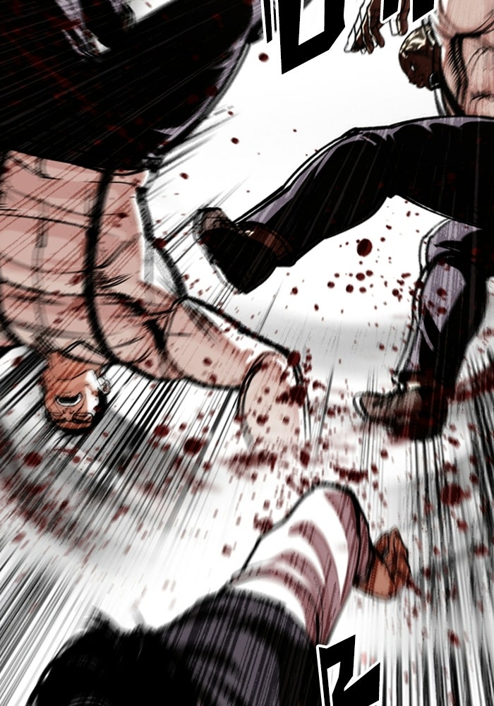 LOOKISM - หน้า 217