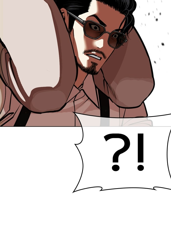 LOOKISM - หน้า 228