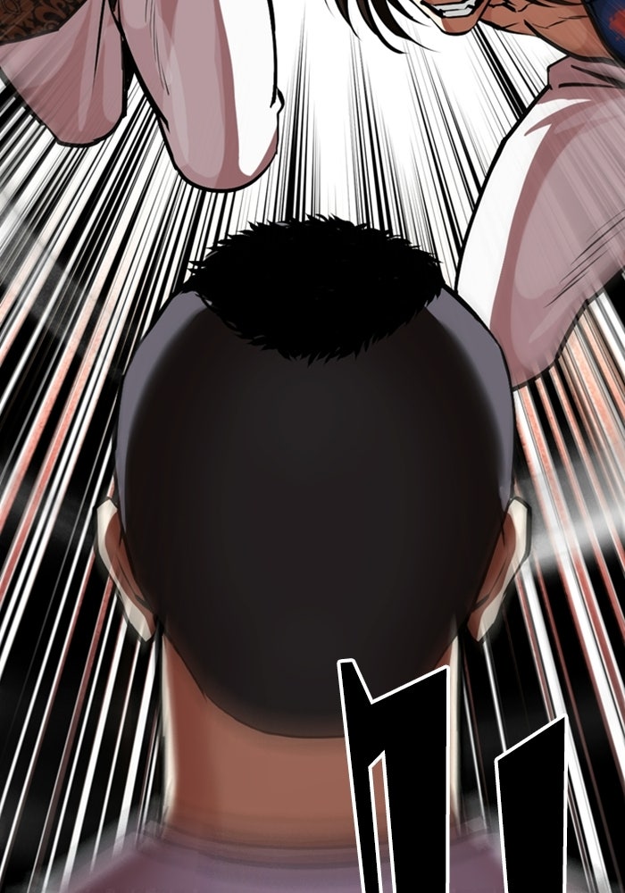 LOOKISM - หน้า 241