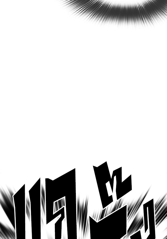 LOOKISM - หน้า 39