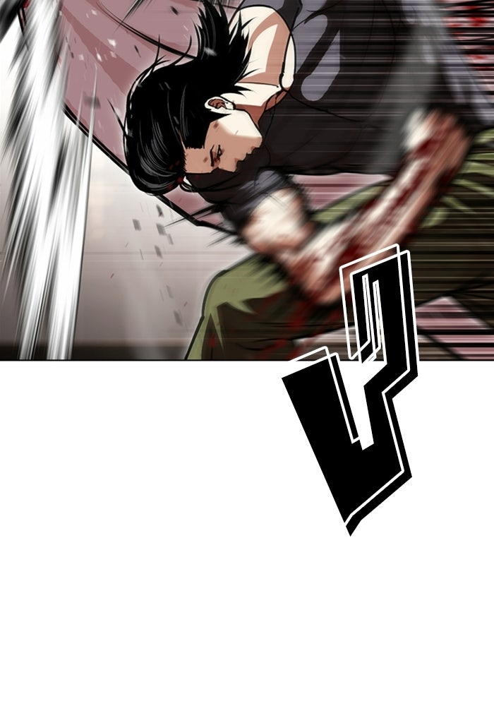 LOOKISM - หน้า 53