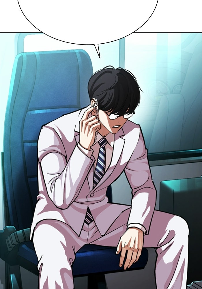 LOOKISM - หน้า 6
