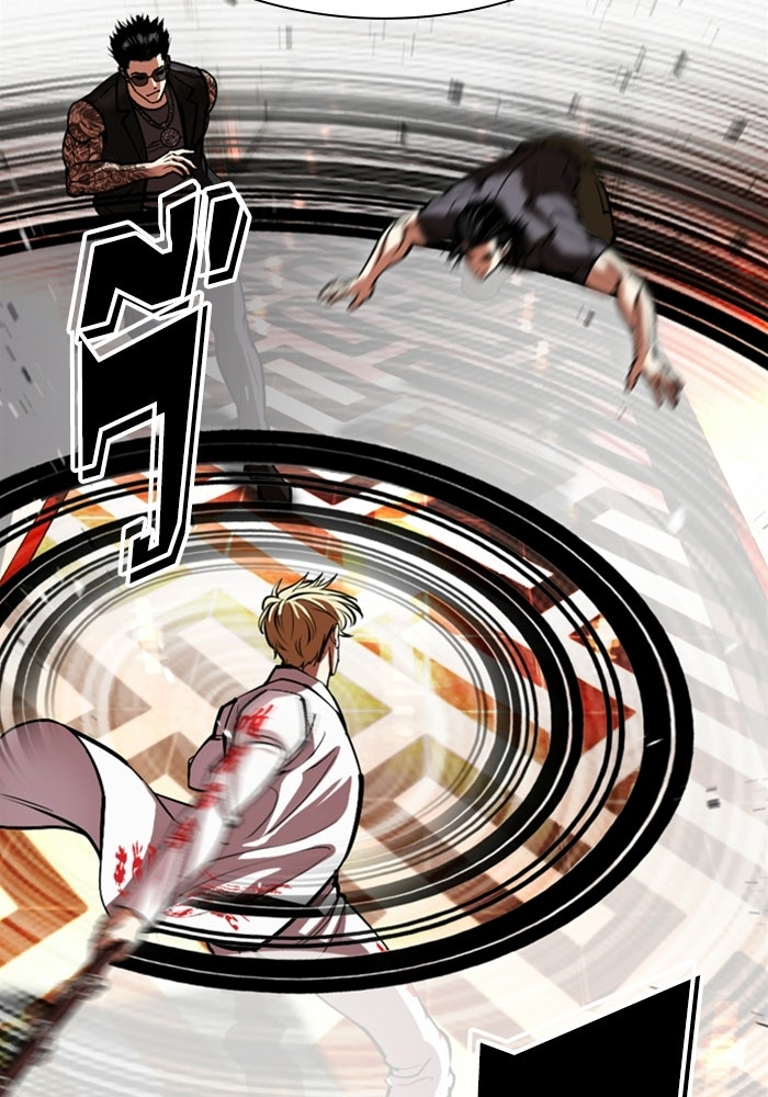 LOOKISM - หน้า 66