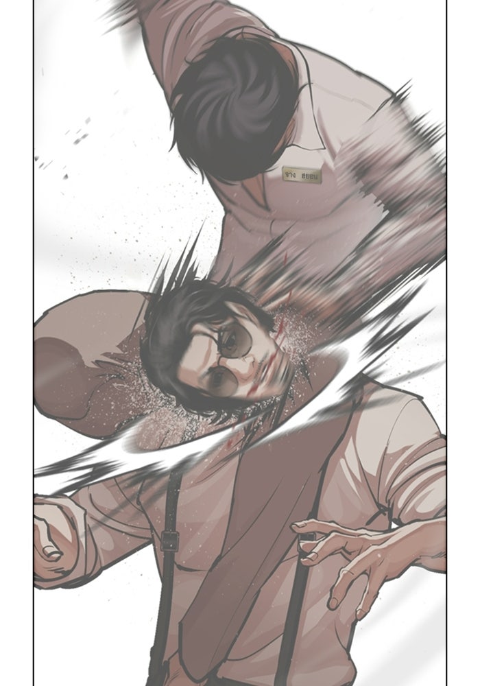 LOOKISM - หน้า 107