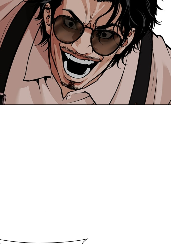 LOOKISM - หน้า 113