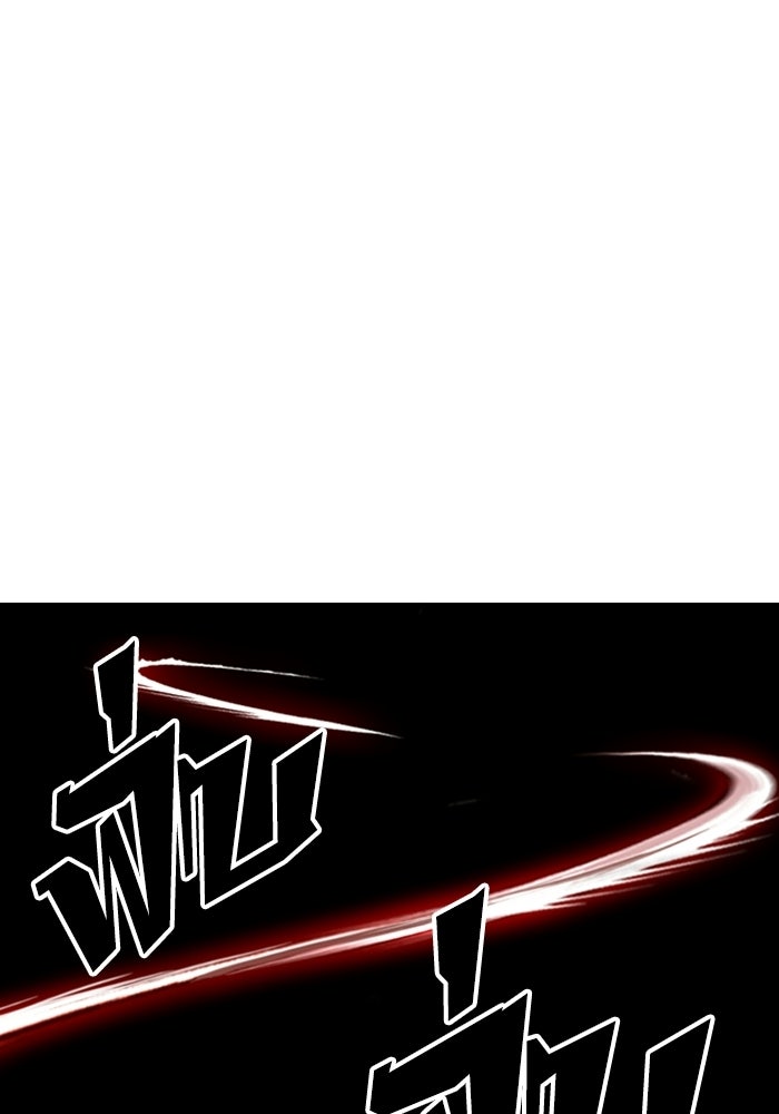 LOOKISM - หน้า 145