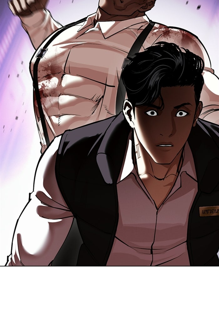 LOOKISM - หน้า 170