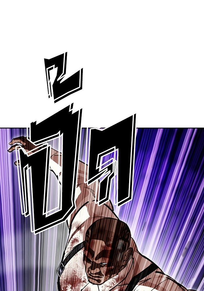 LOOKISM - หน้า 24