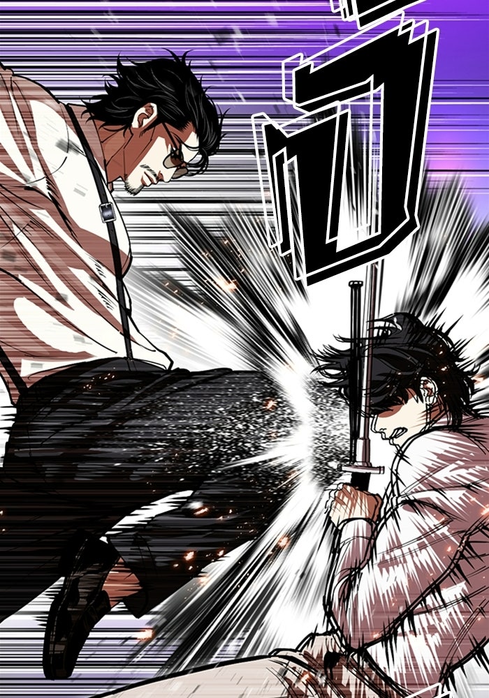 LOOKISM - หน้า 33