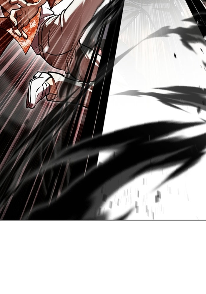 LOOKISM - หน้า 43