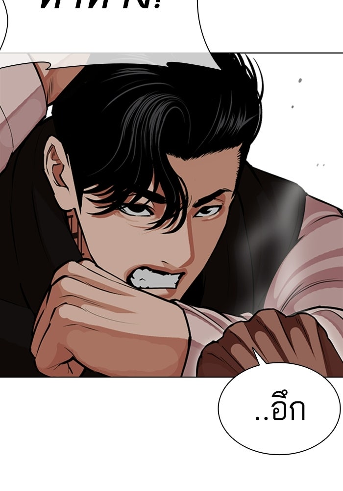 LOOKISM - หน้า 49