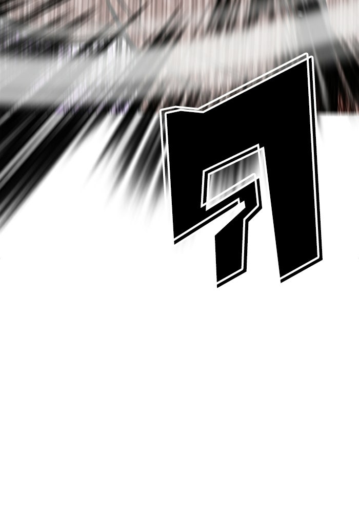 LOOKISM - หน้า 52