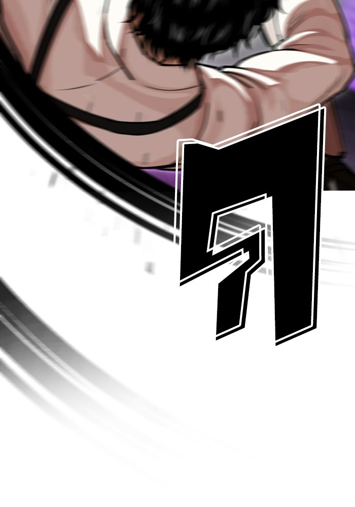 LOOKISM - หน้า 65