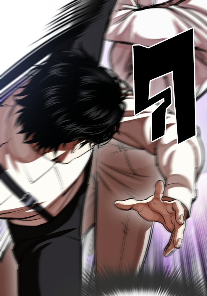 LOOKISM - หน้า 71