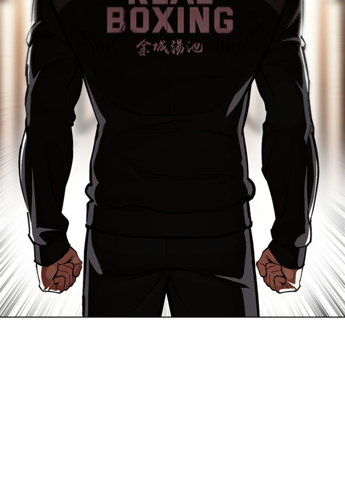 LOOKISM - หน้า 10