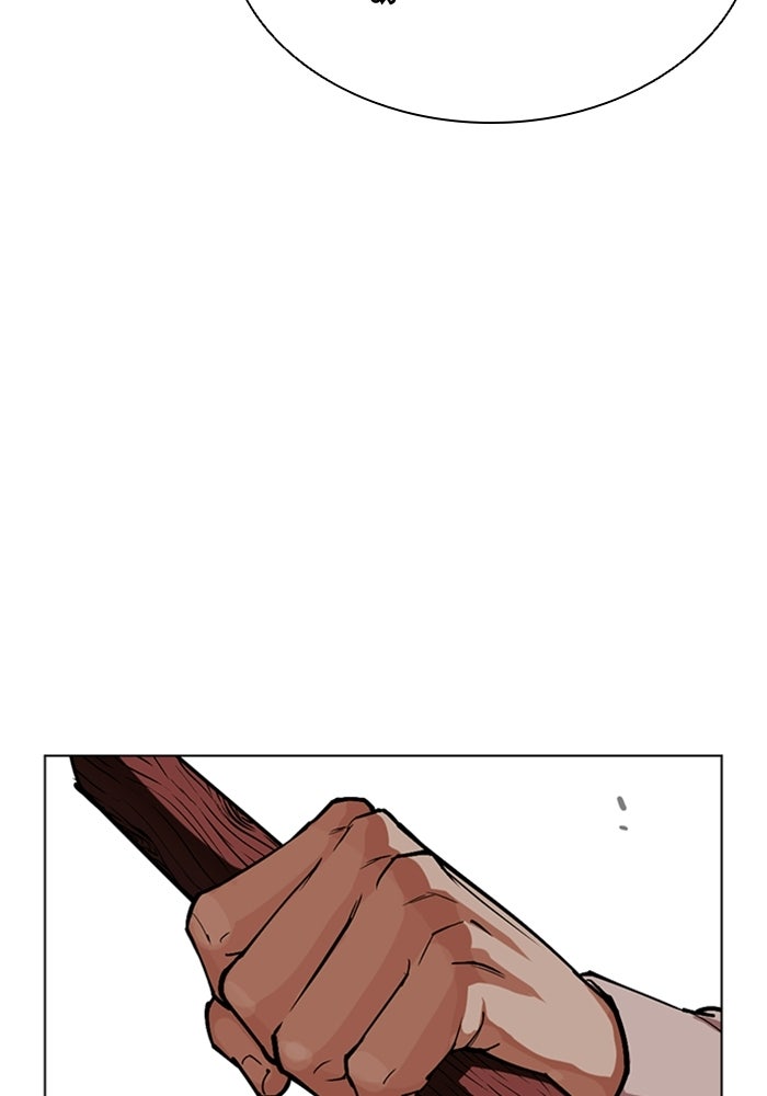 LOOKISM - หน้า 110