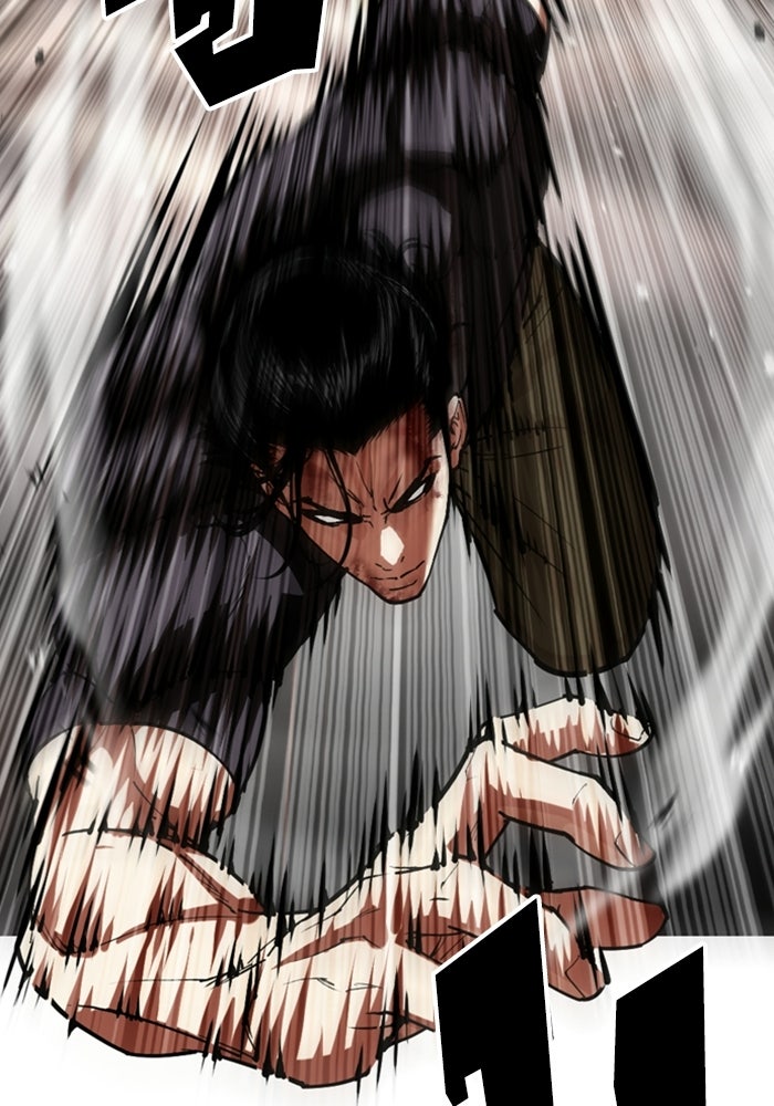 LOOKISM - หน้า 121